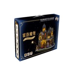 2Kids Toys Miniatura domečku Zámek Huoluo (7)